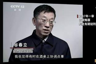 半岛官方体育QQ截图4